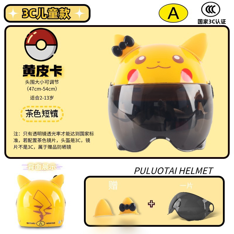Motuoche – 3C Certified Helmet Motosiklet kaskı (dəbilqə) - 3c