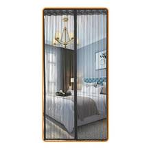 夏季自吸纱窗沙门磁性软纱门加密静音防蚊条纹门帘魔术贴防蚊门帘