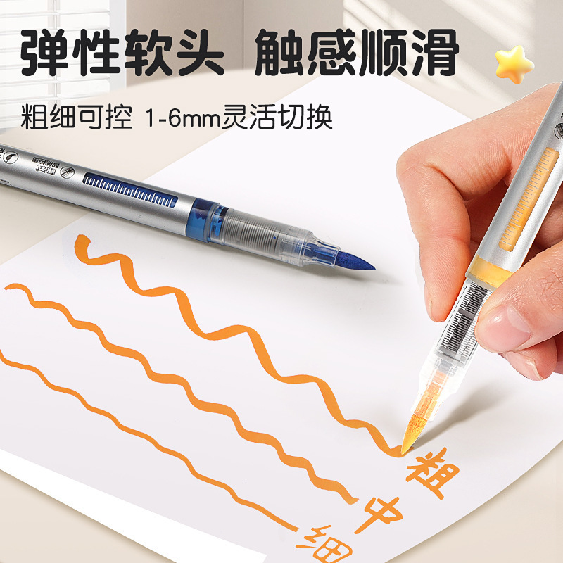 学生向け大容量ストレート液体アクリルソフトヘッドマーカーペン、子供用特別アート洗える水彩ペン、紙に不浸透性|undefined