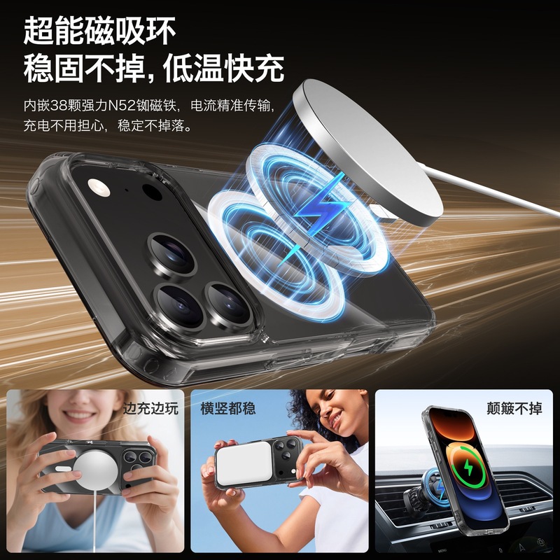 适用苹果iphone17手机壳MagSafe磁吸透明简约防摔17promax保护壳|undefined