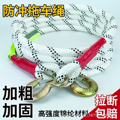 durable strong pull rope – Trailer rope/net/strap