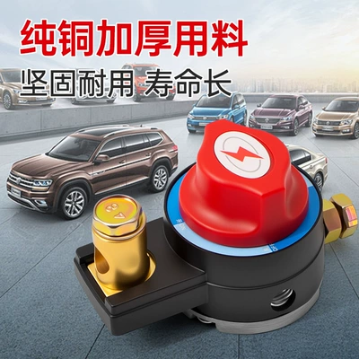 Battery Disconnect Clip, Power Protector | Car on the line of fire