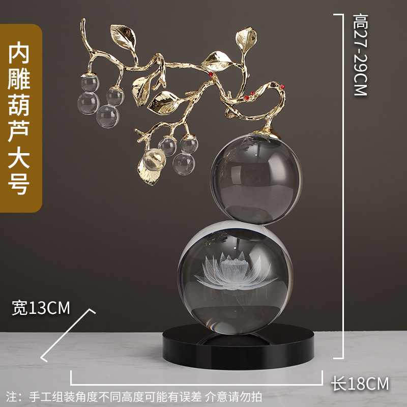 贅沢でシンプルな現代の招財ひょうたんはリビングルームの酒場の装飾品を飾って新しい家のプレゼントを運ぶ