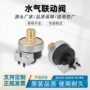 水气水压气动微压开关