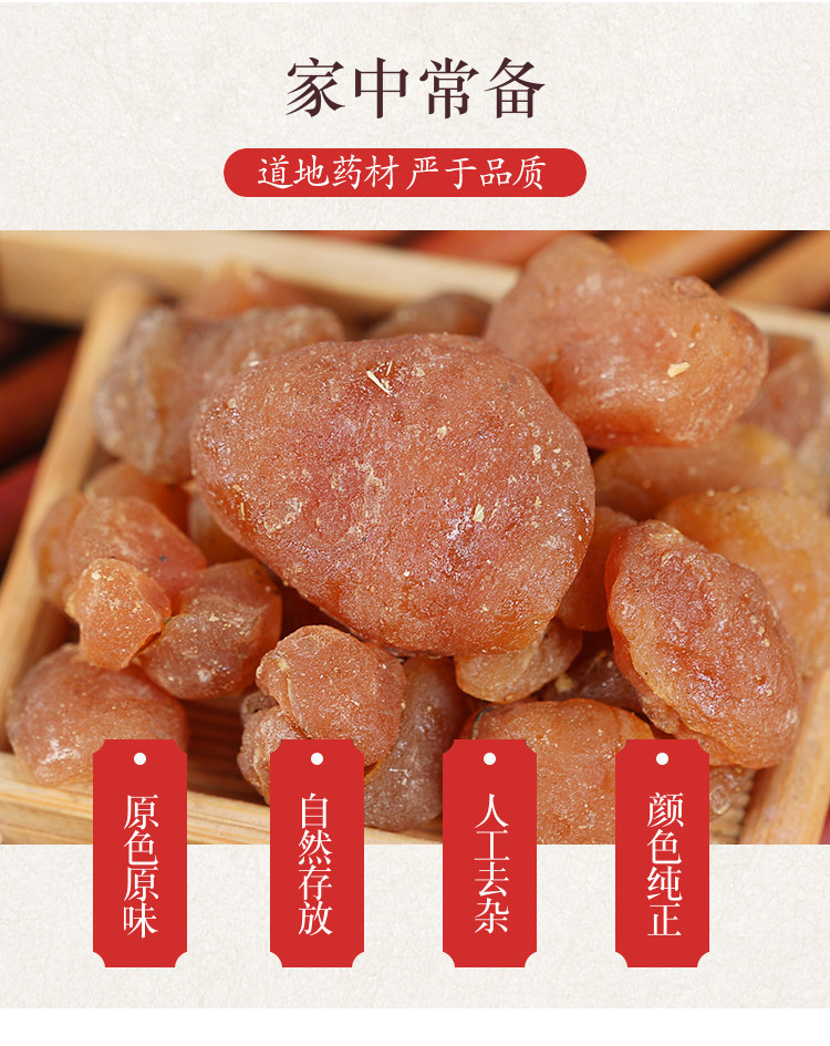Wild Bolbostemma Paniculatum Tu Bei Mu Dried Herb 500g Traditional Chinese Herbal Decoction Pieces overview