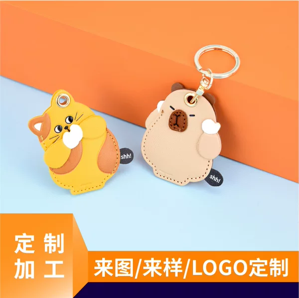 Creative Access Control Card Cover to Cover Mouth and Ears, Cute Cartoon Community Card Protective Cover, Anti-Degaussing Keychain
