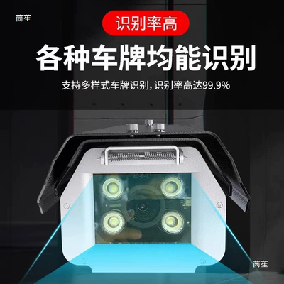 Mühərrik qəbul borusu, License Plate Recognition Camera