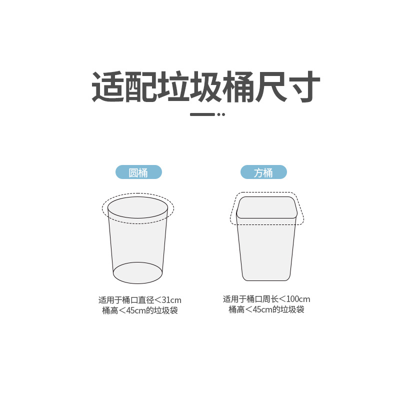Black plastic garbage bag for home use for living room