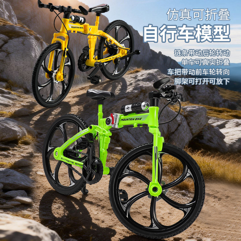 Simulation Folding Bicycle Model Children's Road Bike Desktop Toy Ornament Gift with Rotating Chain Figurine