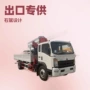 三一折叠集团palfinger起重机