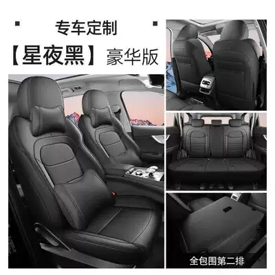 Modelə uyğun (Original) oturacaq örtükləri: Full Set for All Seasons, Special - starry-night-black-five-seater-deluxe-edition-full-back-row-included-note-model-year