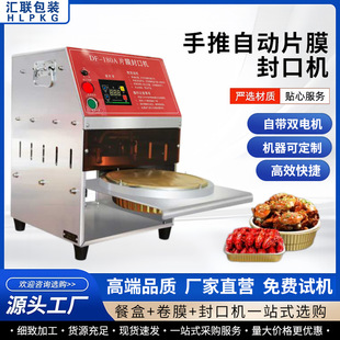 �����Ԅ�ƬĤ��ڙC�X���з�ڙC���r��ϐ��ţ����b�C�º����X��