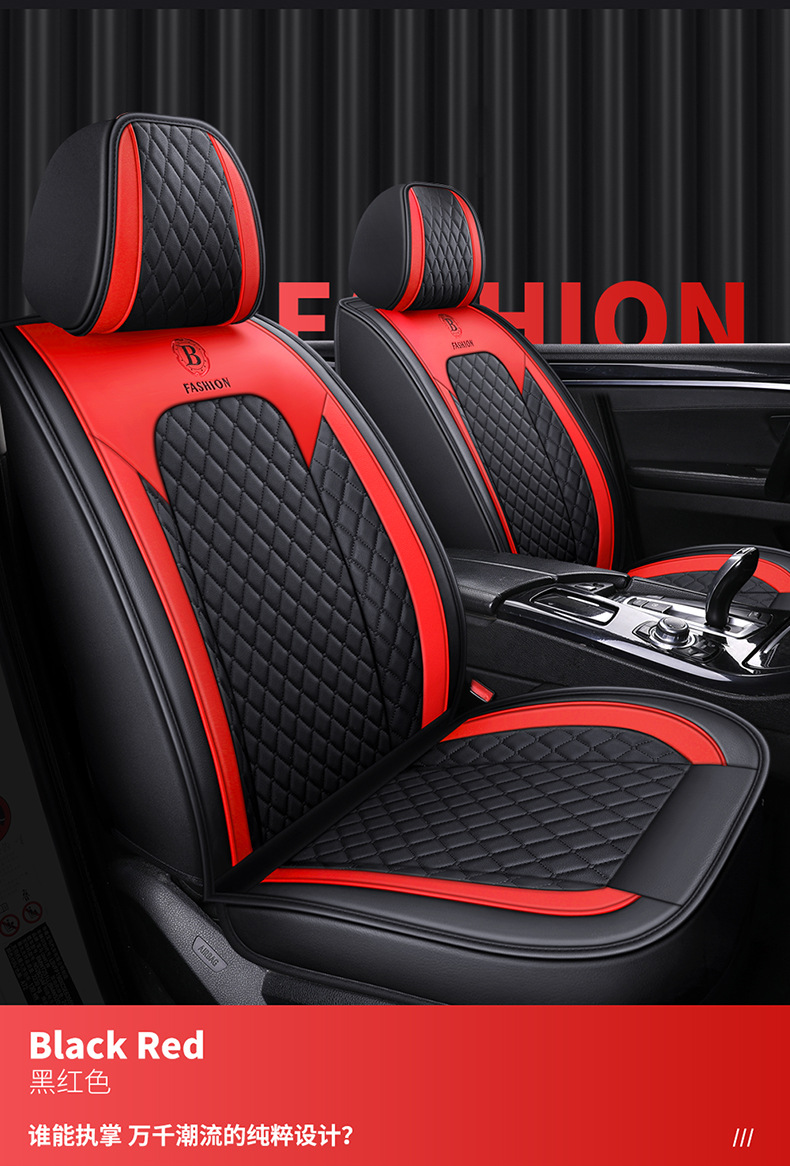 Car Seat Cushion, Universal for All Seasons, Fully Enclosed Seat Cover, New Cartoon Internet Celebrity, Cute Full Leather Seat Cover, Seat Cushion Wholesale