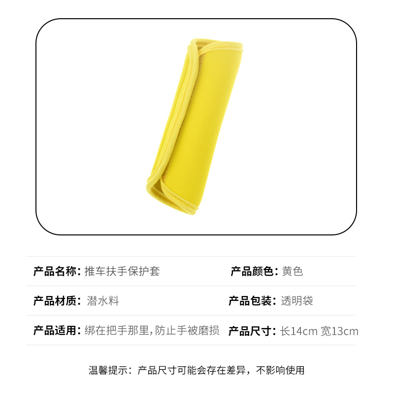 Venta caliente transfronteriza cochecito guantes buceo material cubierta protectora alta elástica engrosada paraguas mango trolley caso cubierta protectora portátil