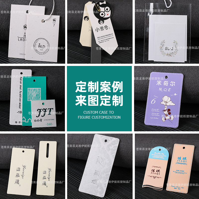 Etiquetas Colgantes de Papel Kraft en Blanco 4.5x9 cm para Ropa