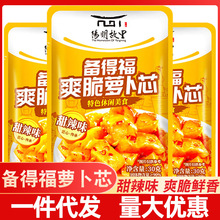 ��ø�ˬ���}��о30g���ե������̲�С���b��ʳ�����}����