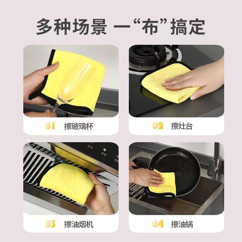 雑巾、ハウスキーピング専用雑巾、吸水性、糸くずの出ないハンドタオル、吸水性、糸くずの出ない雑巾、ハウスキーピングクリーニング|undefined