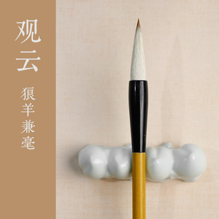 Guanyun Brush Calligraphy for Beginners and Large and Medium-sized Regular Script, Official Script, Official Script, Seal Script for Students to Practice Writing Brush suit