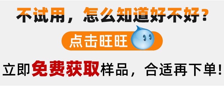 转化提高按钮