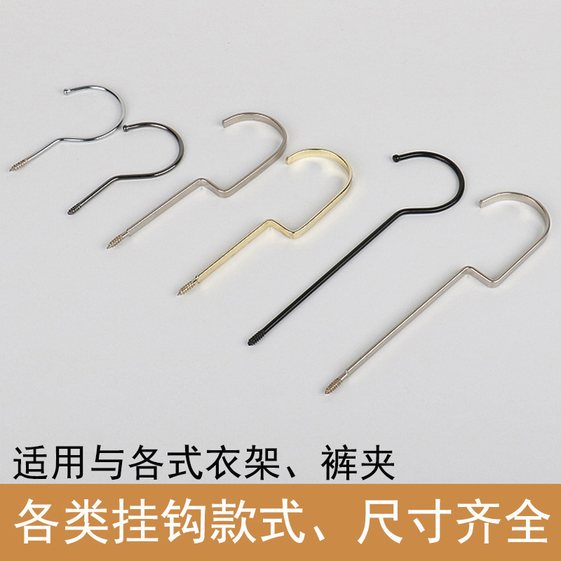 Clothes Hanger Hook, Extended Iron Hook, Flat Hook, Black Rose Gold Round Hook, Clothes Hanger, Trouser Clip, Special Hook Accessories