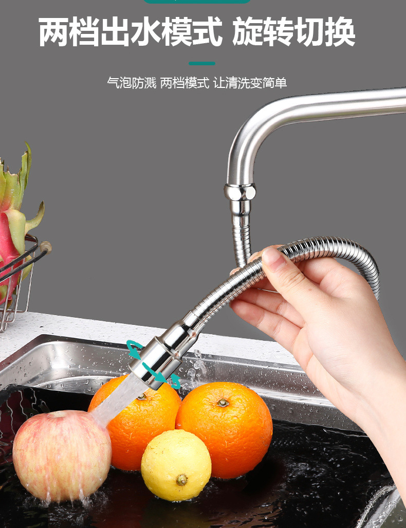 Faucet splash-proof nozzle extension wonder, universal rotatable water inlet conversion pressure-increasing external joint extension pipe accessory Application Scenario