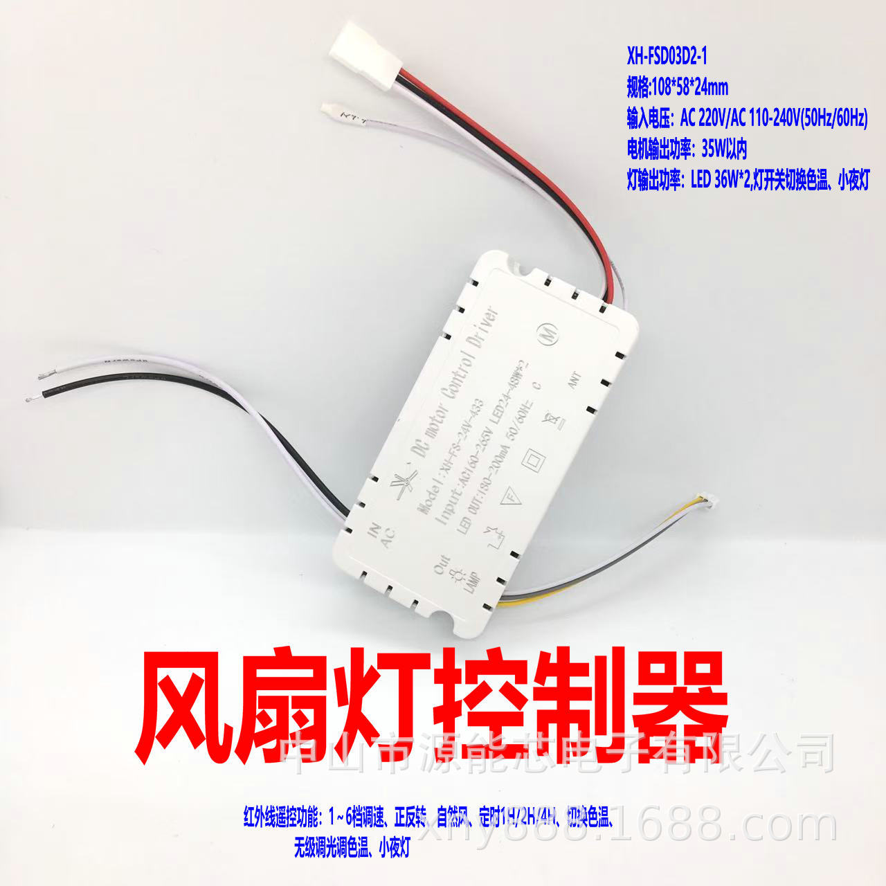 XH-FSD-03M4(쉘 포함)