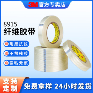 3m�w�S�z�� ��ճ����͸�������w�S�z�����͜ع̶������z��3m8915