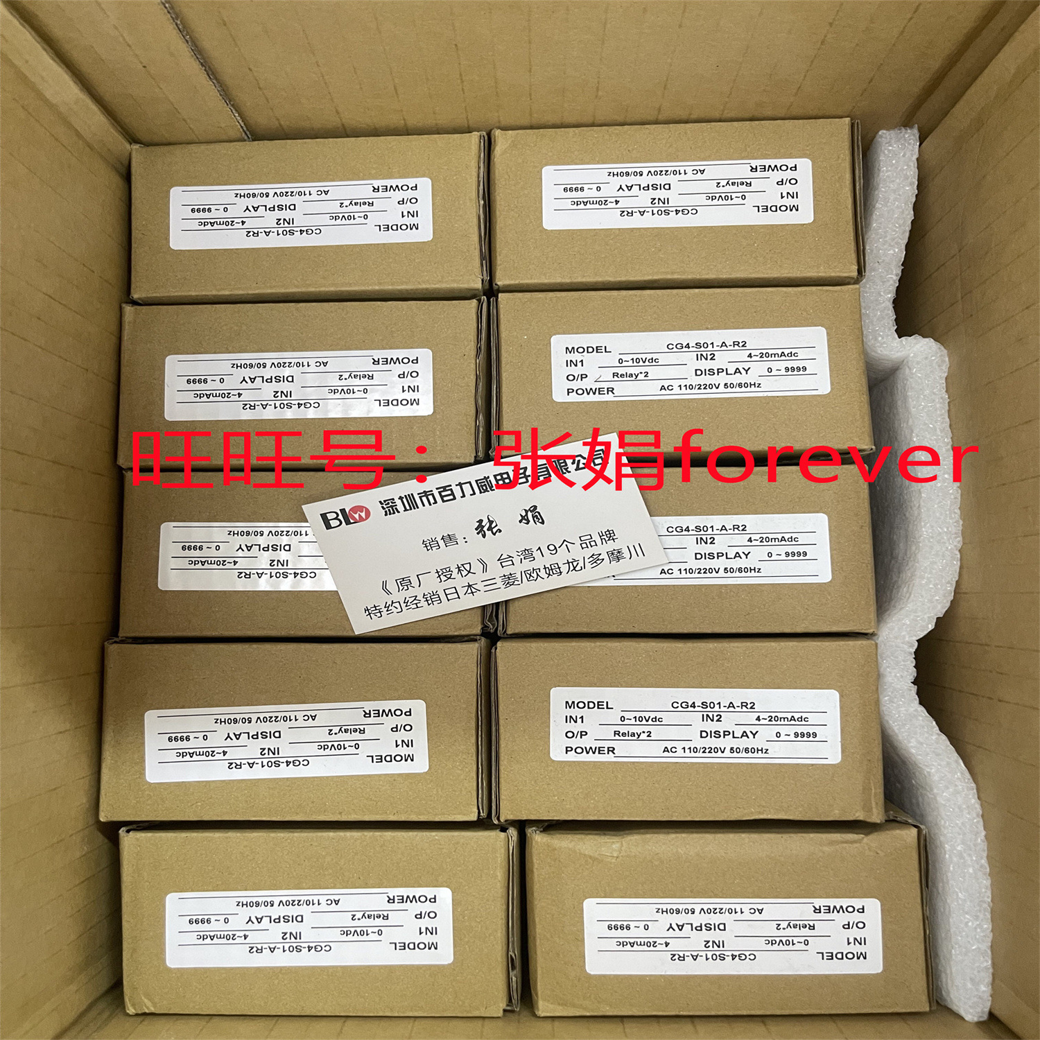 《有代理证》原装全新川得chunde CG4-S01-A-N CG4-S01-A-R2