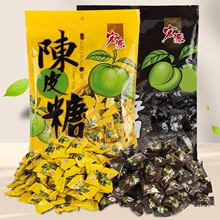 宏源陈皮糖话梅糖糖果零食新年散装水果糖酸糖喜糖年货招待糖其他