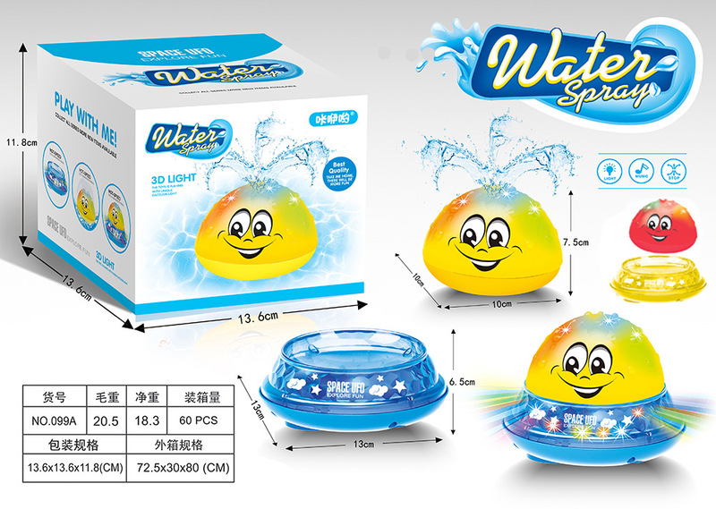 Cross-Border electric induction water spray baby bath toys children indoor water play toys baby bathroom toys