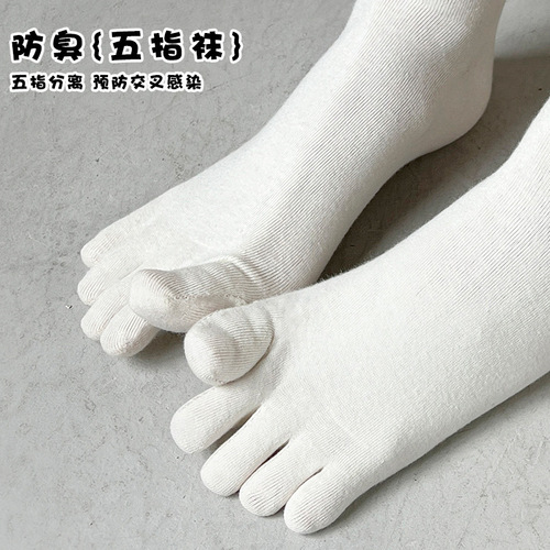 White five-finger socks for women in summer thin ins trendy boneless mid-calf socks deodorant sweat-absorbent split toe stockings wholesale
