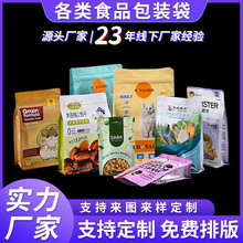 食品茶叶坚果自封包装袋定 制真空袋食品可抽真空咖啡铝箔袋密封