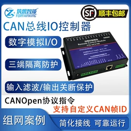 其他工控系统;其他自动化