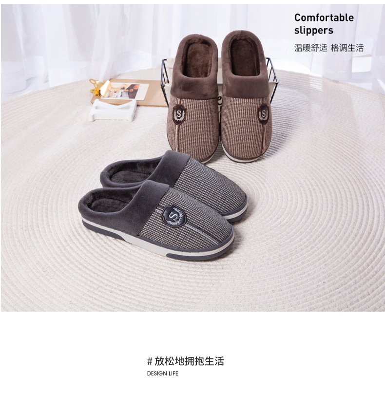 冬季保暖男款棉拖鞋