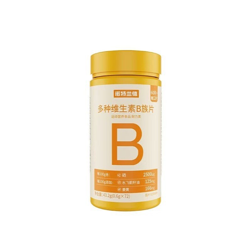 Notland Multivitamin B Tablets 72 Tablets Kidsren and Adults Multivitamin Taurine Official Authentic Product Notland Multivitamin B Tablets 72 Tablets Kidsren and Adults Multivitamin Taurine Official Authentic Product