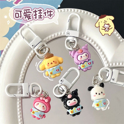 585 Kindergarten Cute Cartoon Keychain Pendant Ins Style Girly Heart Student Schoolbag Pen Bag Best Friend Gift