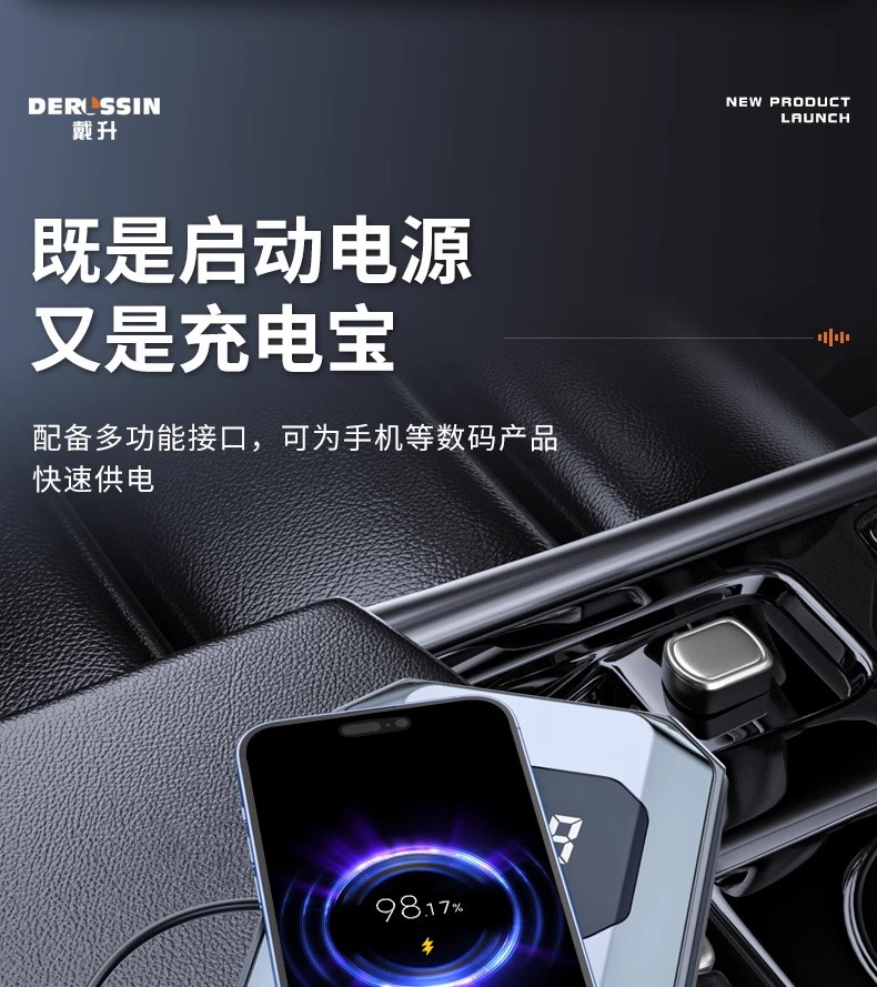 Outdoor Emergency Start Power Supply Vehicle-mounted Inflatable All-in-one Battery Emergency Multifunctional Power-on Battery-off Charging Battery