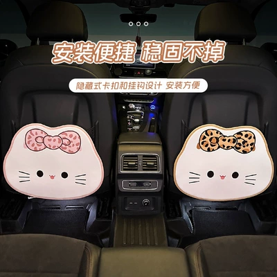 design, cute, for children, rear | Chair back anti-kick pad