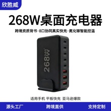 268W������������� CE/FCC�J�C���������վ�֙Cƽ������
