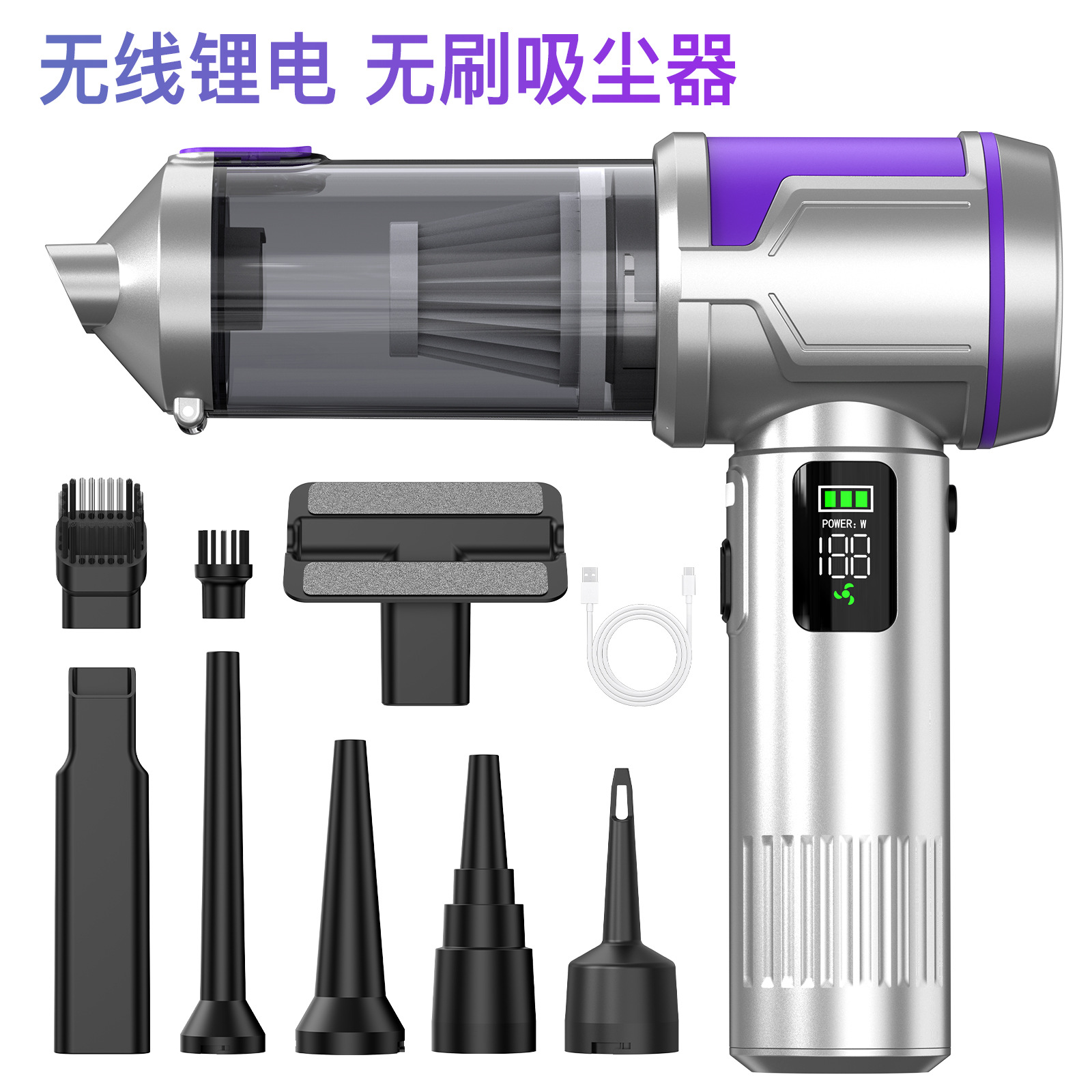 Chezai Fast Charging Car Vacuum Cleaner Digital Display Handheld Cordless (Tozsoranlar) - silver-purple-fast-charging-digital-screen-vacuum-cleaner