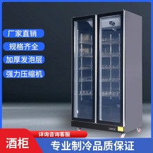成都冰欣酒櫃冷藏保鮮展示櫃商用雙門四門冰箱超市立式制冷飲料櫃