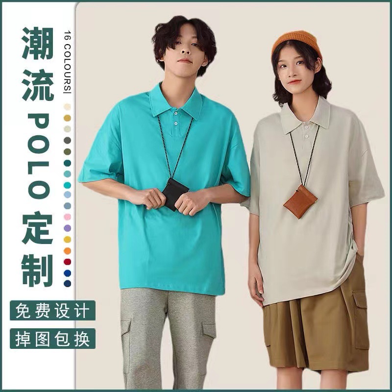 Ropa de clase ropa de trabajo suelta marca de moda personalizada camiseta publicitaria de manga corta polo logo bordado impresa