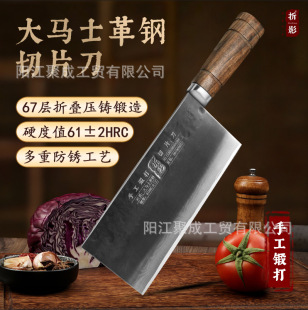 Hand Forged Kitchen Knife Stainless Steel Hotel Chef Special roast meat Slice Knife Damascus Sharp Kitchen Slice Knife