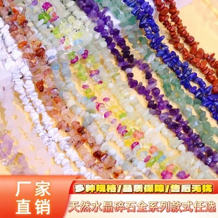 ��Ȼ��Ҏ�t��ʯɢ��ˮ����觷۾�������ˮ��diy�Ʒ����������l