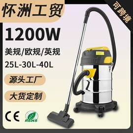 商用吸尘器;家用吸尘器;工业吸尘器