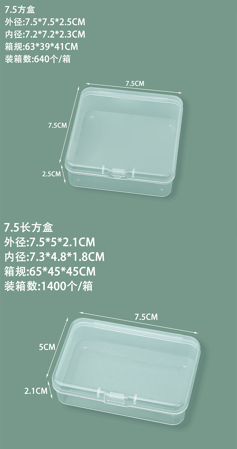 详情图