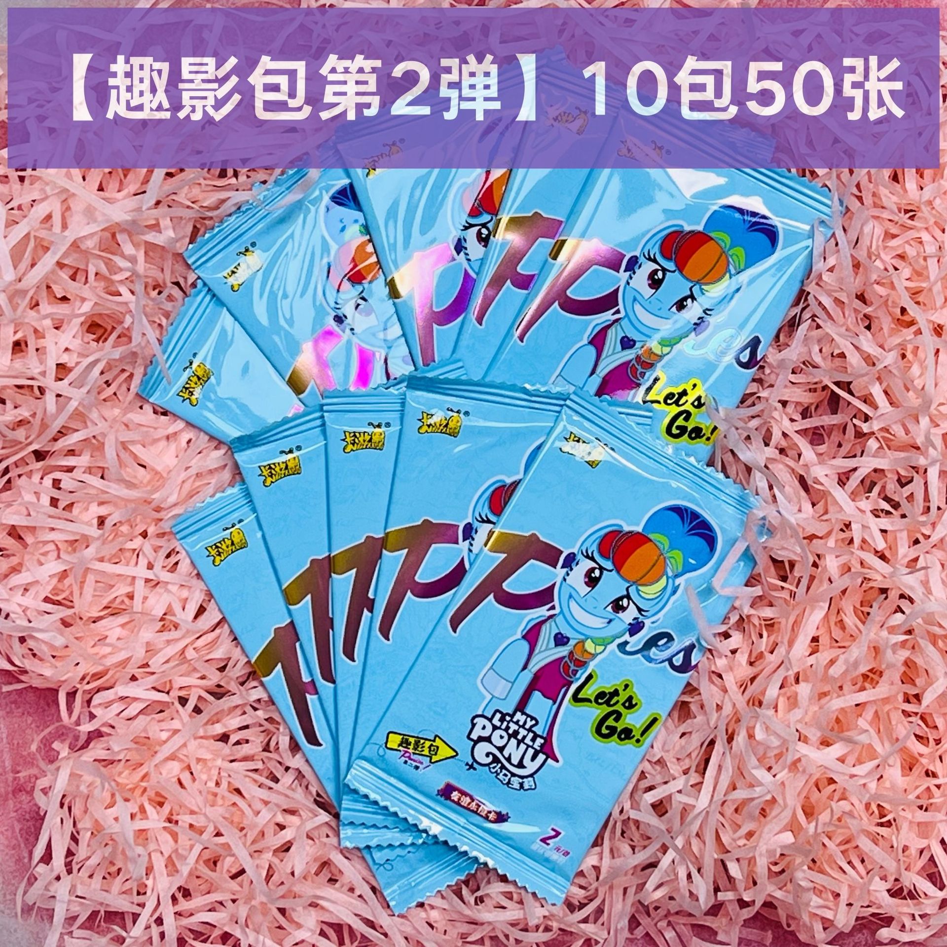 [펀잉팩 2호] 10팩