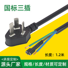 �����Դ���ˮ�����ײ��^��3о���Ҽ�������B�Ӿ���β���^��