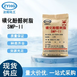 其他建筑助剂;填、堵漏剂;净水絮凝剂