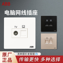 ABB�_�P����܎�°��ҕ��X�W�j�W�����86�ͳ��������_�P����